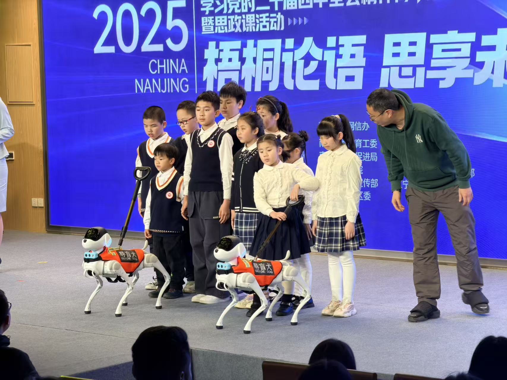 导盲犬媒体报道